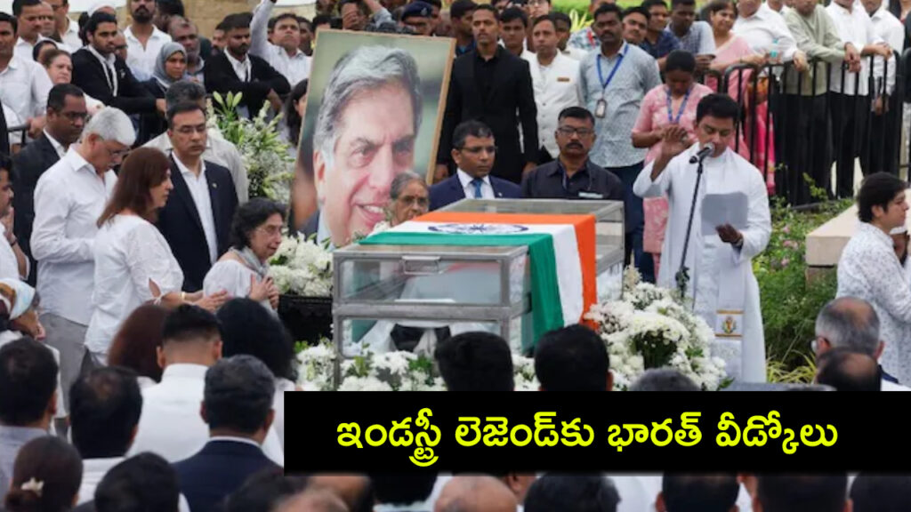 Ratan Tata funeral _ India bids farewell to industry legend