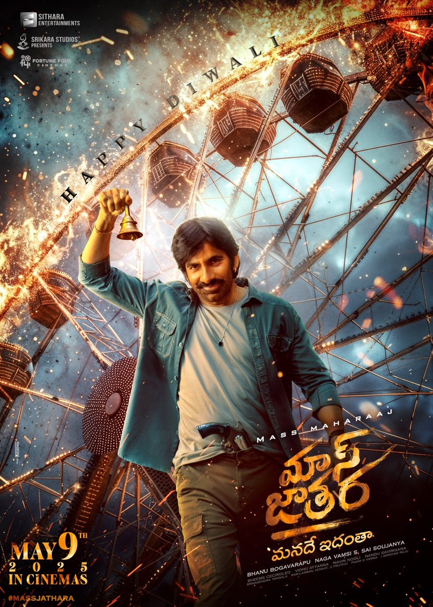 Ravi Teja