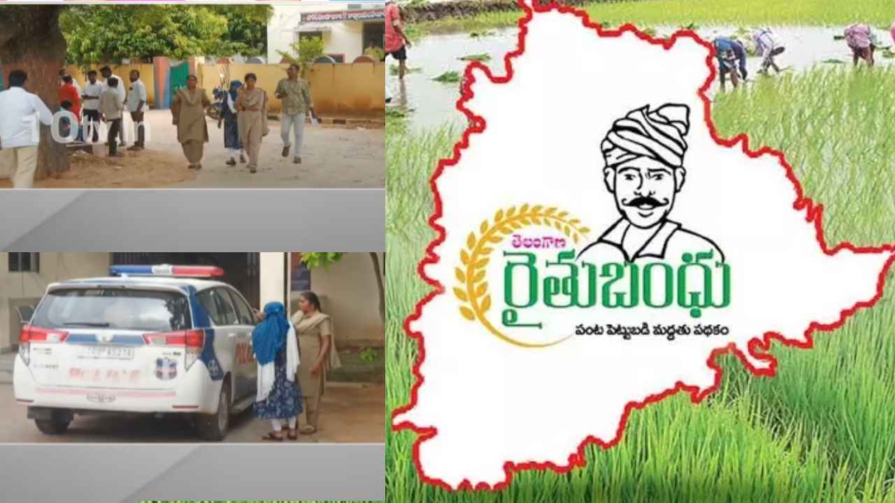 హుజూర్నగర్లో రైతుబంధు స్కామ్.. తహసీల్దార్ను అరెస్ట్ చేసిన పోలీసులు హుజూర్నగర్లో రైతుబంధు స్కామ్.. తహసీల్దార్ను అరెస్ట్ చేసిన పోలీసులు