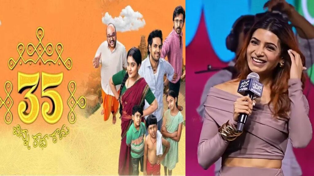 Samantha praises 35 Chinna Katha Kaadu movie