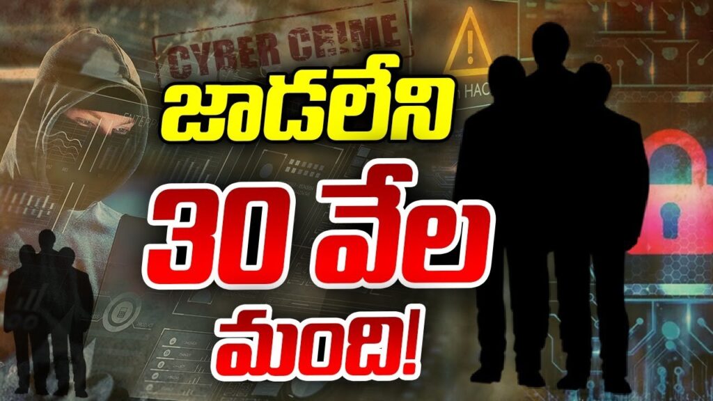 Special Focus On Cyber Slavery