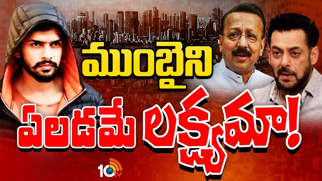 లారెన్స్‌ బిష్ణోయ్‌ నెక్ట్స్ టార్గెట్ ఎవరు ?