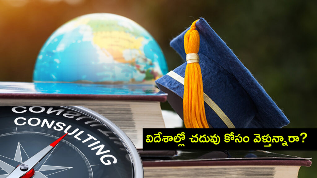 Study Abroad _ Points To Consider Before Approaching Consultancies