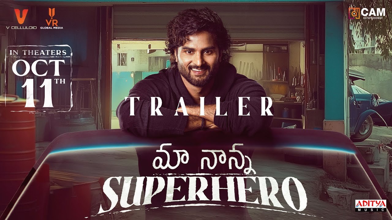 Maa Nanna Super Hero Trailer : సుదీర్ బాబు ‘మా నాన్న సూపర్ హీరో’ ట్రైలర్ వచ్చేసింది.. Maa Nanna Super Hero Trailer : సుదీర్ బాబు ‘మా నాన్న సూపర్ హీరో’ ట్రైలర్ వచ్చేసింది..