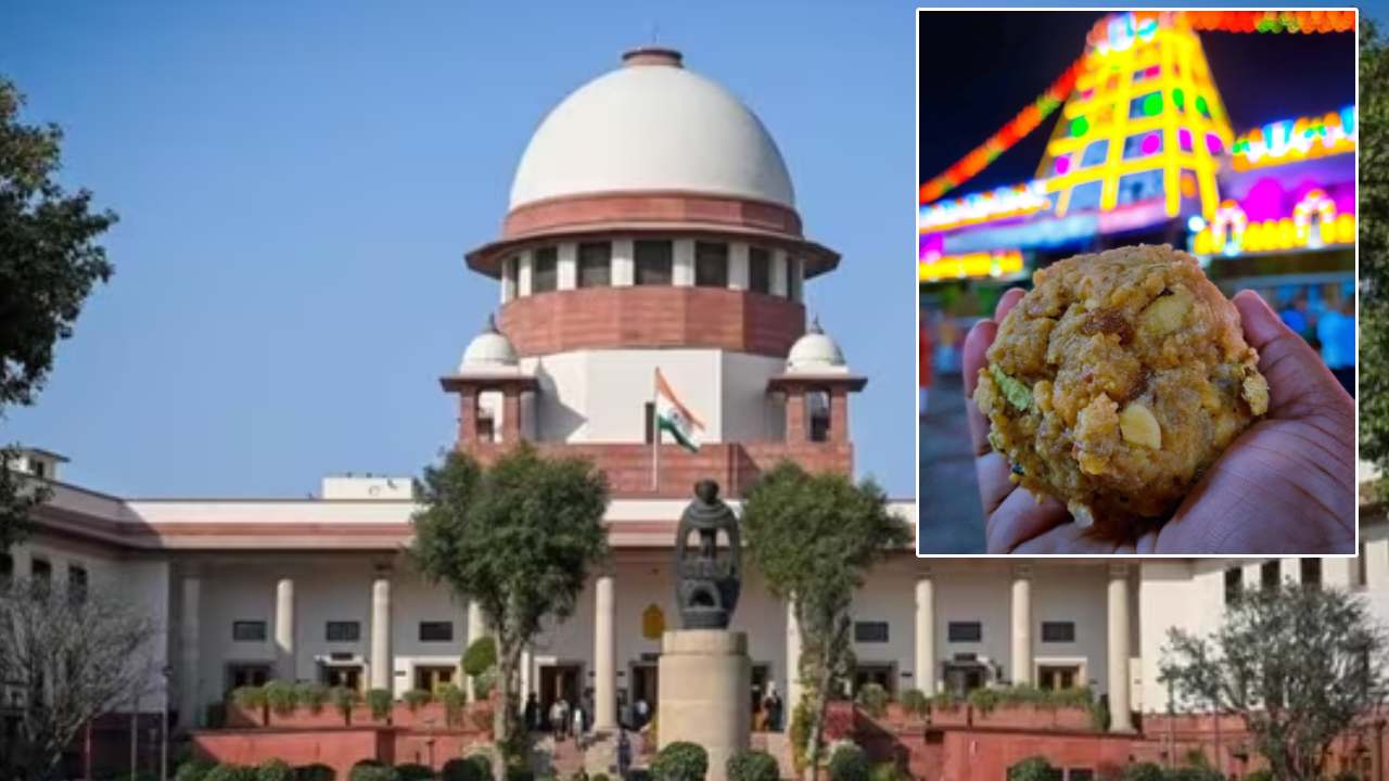 Tirupati laddu: తిరుమల లడ్డూ వ్యవహారంపై సుప్రీంకోర్టు కీలక నిర్ణయం.. స్వతంత్ర దర్యాప్తునకు ఆదేశం Tirupati laddu: తిరుమల లడ్డూ వ్యవహారంపై సుప్రీంకోర్టు కీలక నిర్ణయం.. స్వతంత్ర దర్యాప్తునకు ఆదేశం