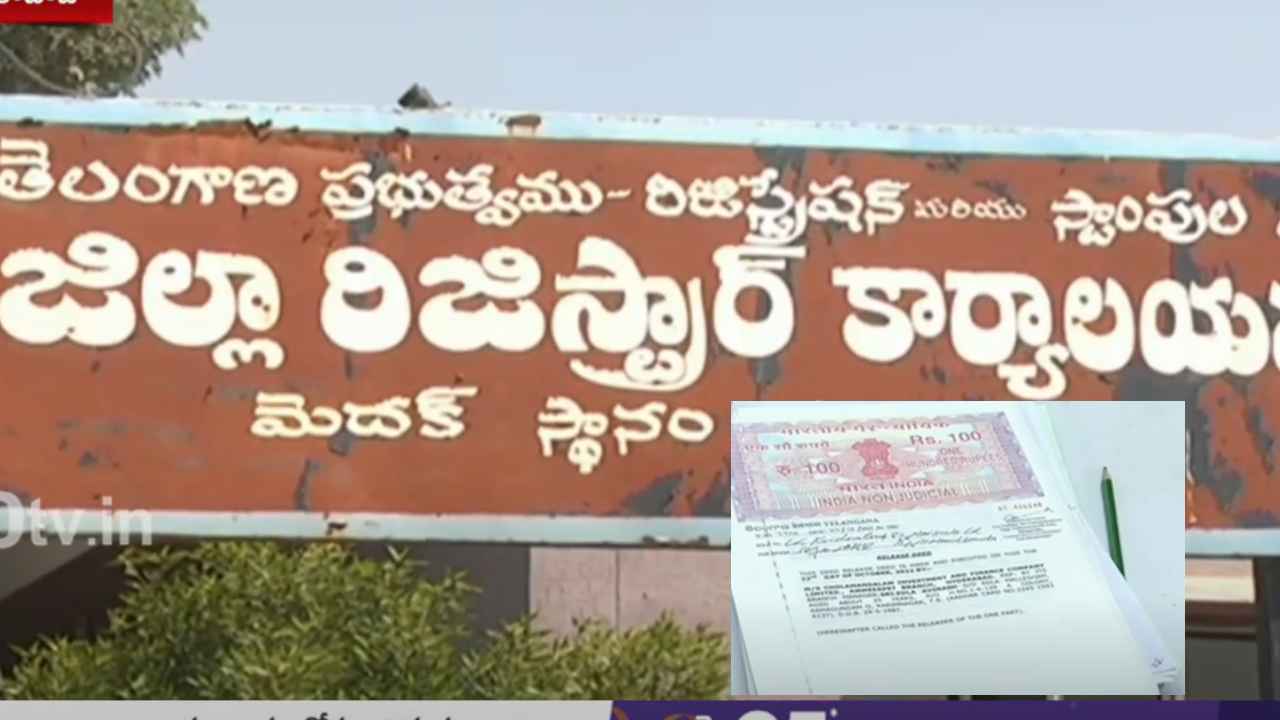 తెలంగాణ ప్రభుత్వానికి తగ్గిన ఆదాయం..! కారణం అదేనా? తెలంగాణ ప్రభుత్వానికి తగ్గిన ఆదాయం..! కారణం అదేనా?