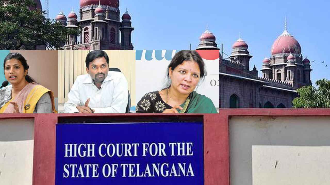 ఐఏఎస్ అధికారులకు తెలంగాణ హైకోర్టులో చుక్కెదురు.. ఐఏఎస్ అధికారులకు తెలంగాణ హైకోర్టులో చుక్కెదురు..