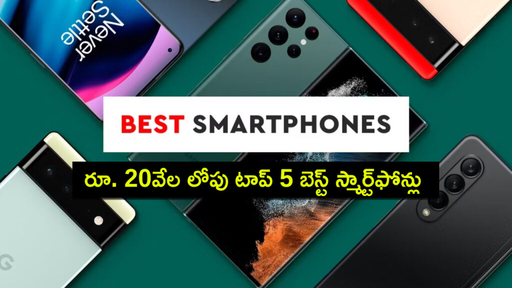 These Top 5 Smartphones Under Rs 20k, Check Full Details
