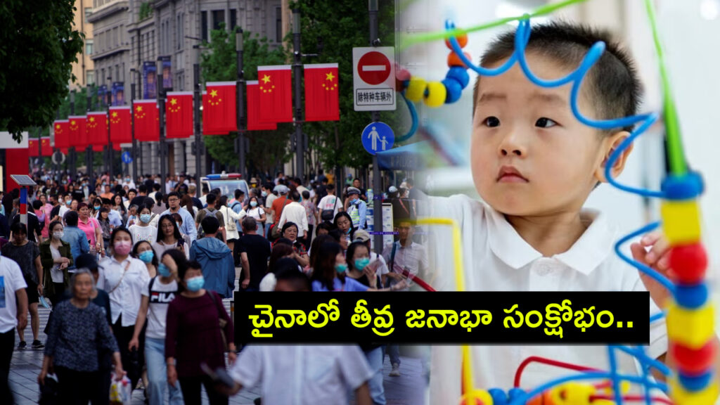 Thousands of kindergartens closed across China amid sharp decline in birth rates