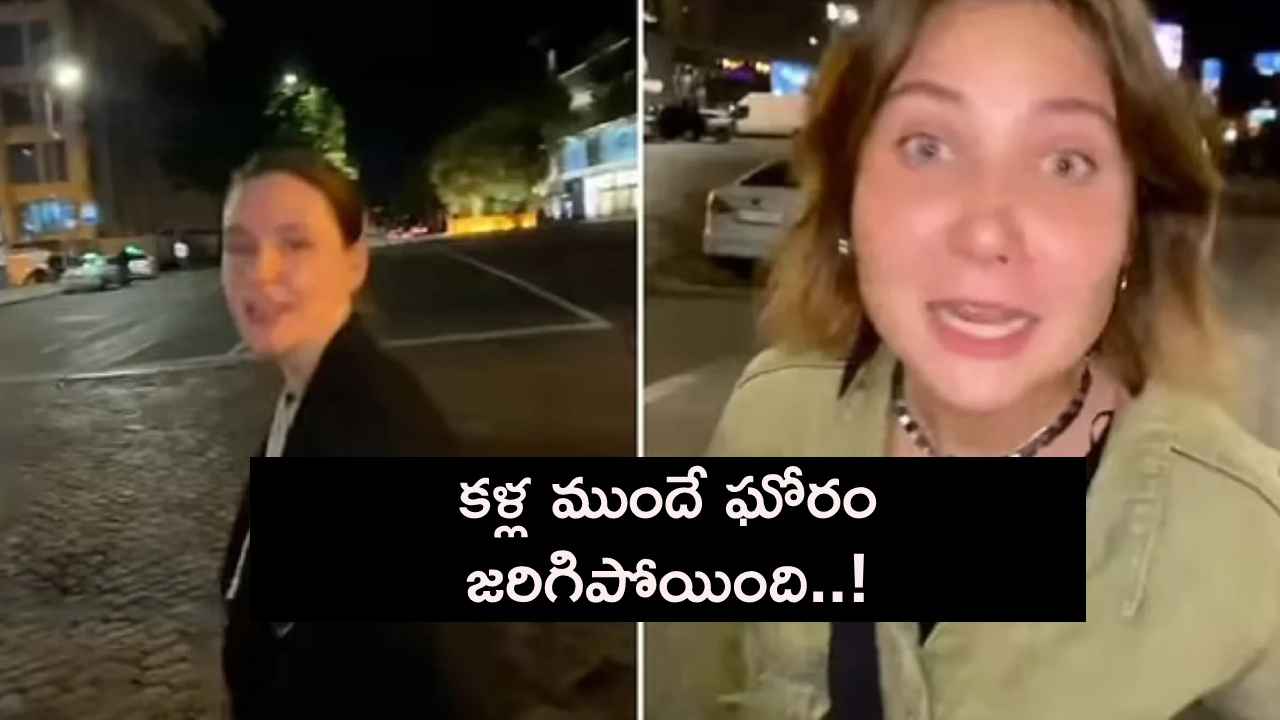 షాకింగ్.. వీడియో చేస్తూ యువతి మృతి.. లైవ్లోనే ఘోరం జరిగిపోయింది.. షాకింగ్.. వీడియో చేస్తూ యువతి మృతి.. లైవ్లోనే ఘోరం జరిగిపోయింది..