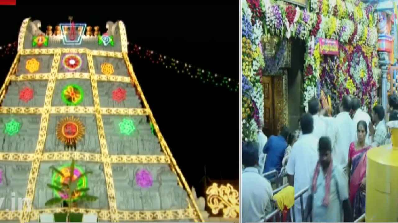 తిరుమలలో శ్రీవారి బ్రహ్మోత్సవాలకు అంకురార్పణ.. తిరుమలలో శ్రీవారి బ్రహ్మోత్సవాలకు అంకురార్పణ..