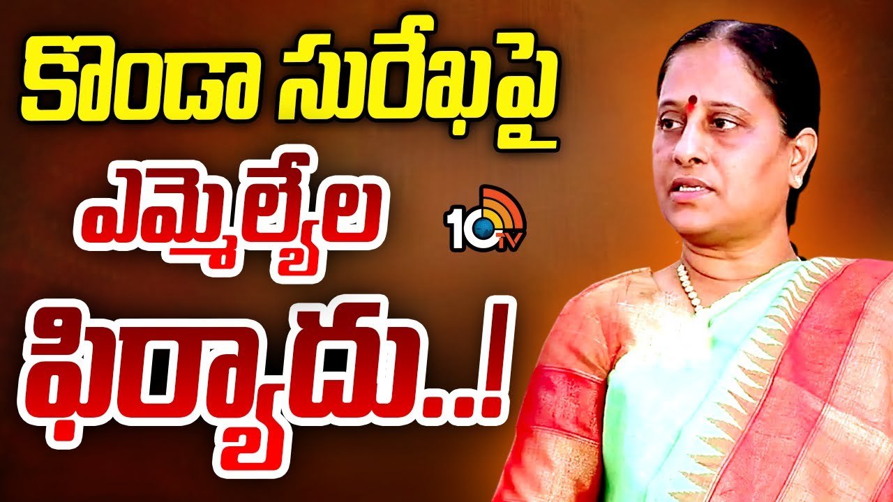 రేపు ఢిల్లీకి వరంగల్ కాంగ్రెస్ ఎమ్మెల్యేలు