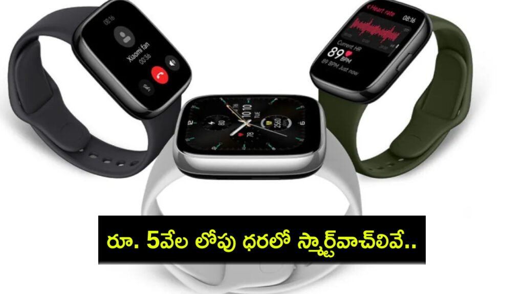 Top Smartwatches 2024 Under Rs. 5k During Amazon Great Indian Festival Sale