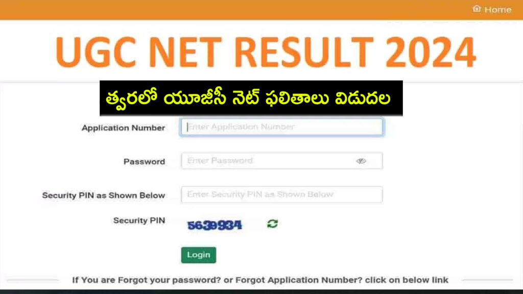 UGC NET Results To Be Announced Soon, Check Details