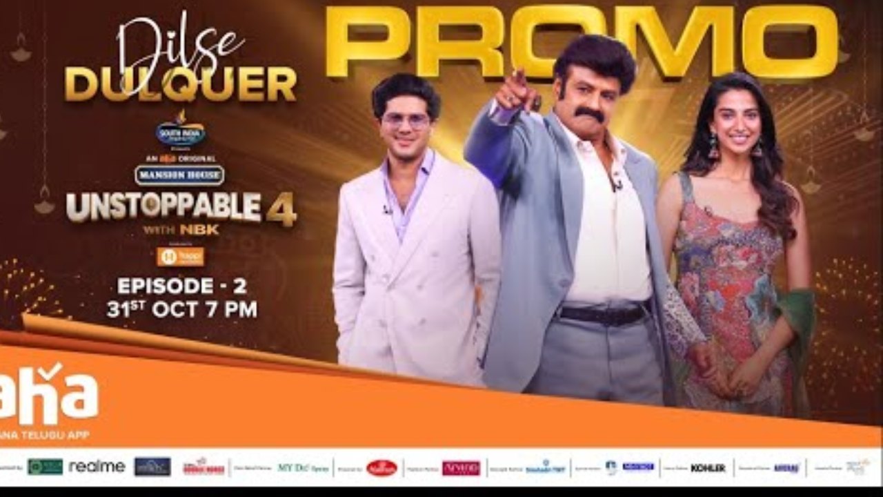 Unstoppable 4 : సెకండ్ ఎపిసోడ్ ప్రొమో వచ్చేసింది.. లక్కీ భాస్కర్ టీమ్తో బాలయ్య.. మామూలుగా లేదుగా.. Unstoppable 4 : సెకండ్ ఎపిసోడ్ ప్రొమో వచ్చేసింది.. లక్కీ భాస్కర్ టీమ్తో బాలయ్య.. మామూలుగా లేదుగా..