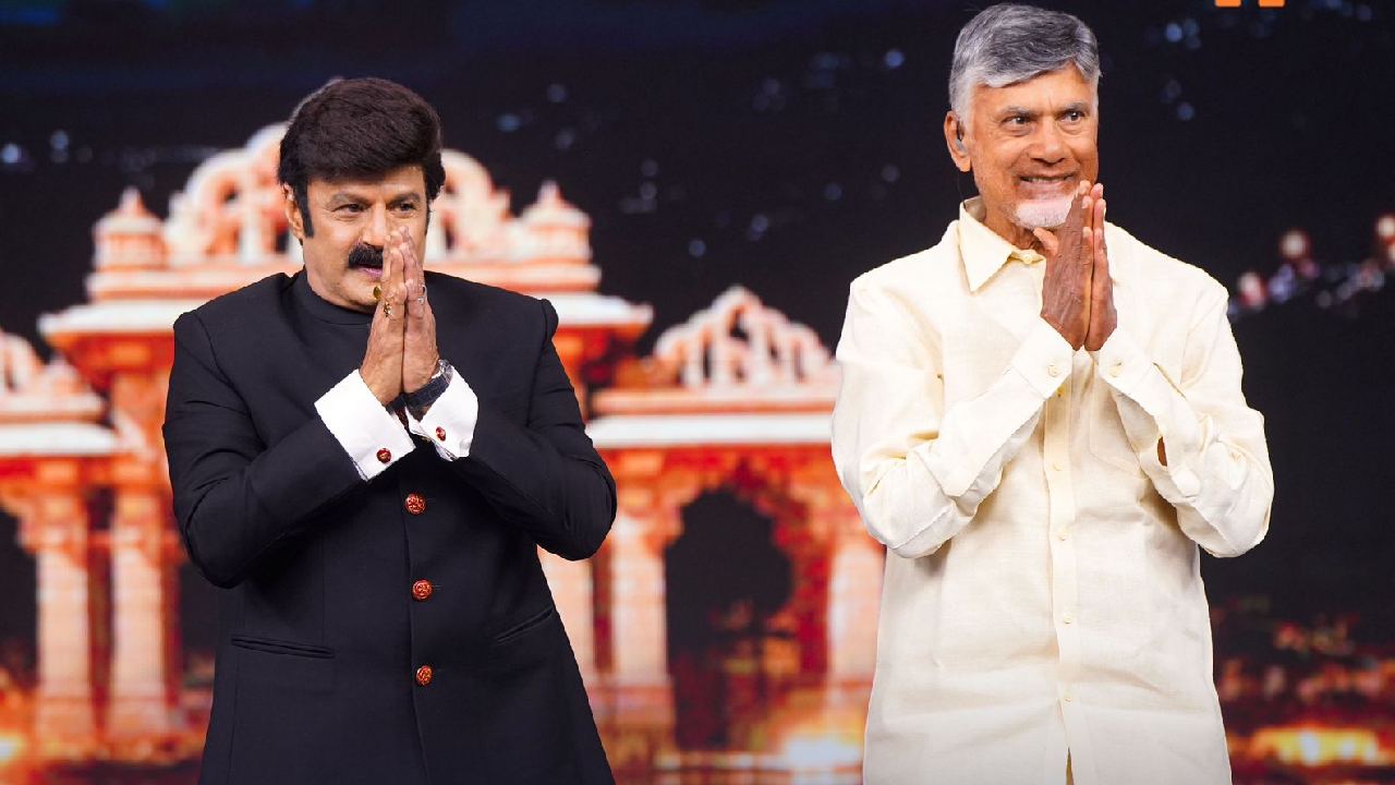 Unstoppable Season 4 : అన్స్టాపబుల్లో బాలయ్యని ఓ రేంజ్లో ఆడుకున్న సీఎం చంద్రబాబు.. బావ బామర్దిల సరదా..! Unstoppable Season 4 : అన్స్టాపబుల్లో బాలయ్యని ఓ రేంజ్లో ఆడుకున్న సీఎం చంద్రబాబు.. బావ బామర్దిల సరదా..!