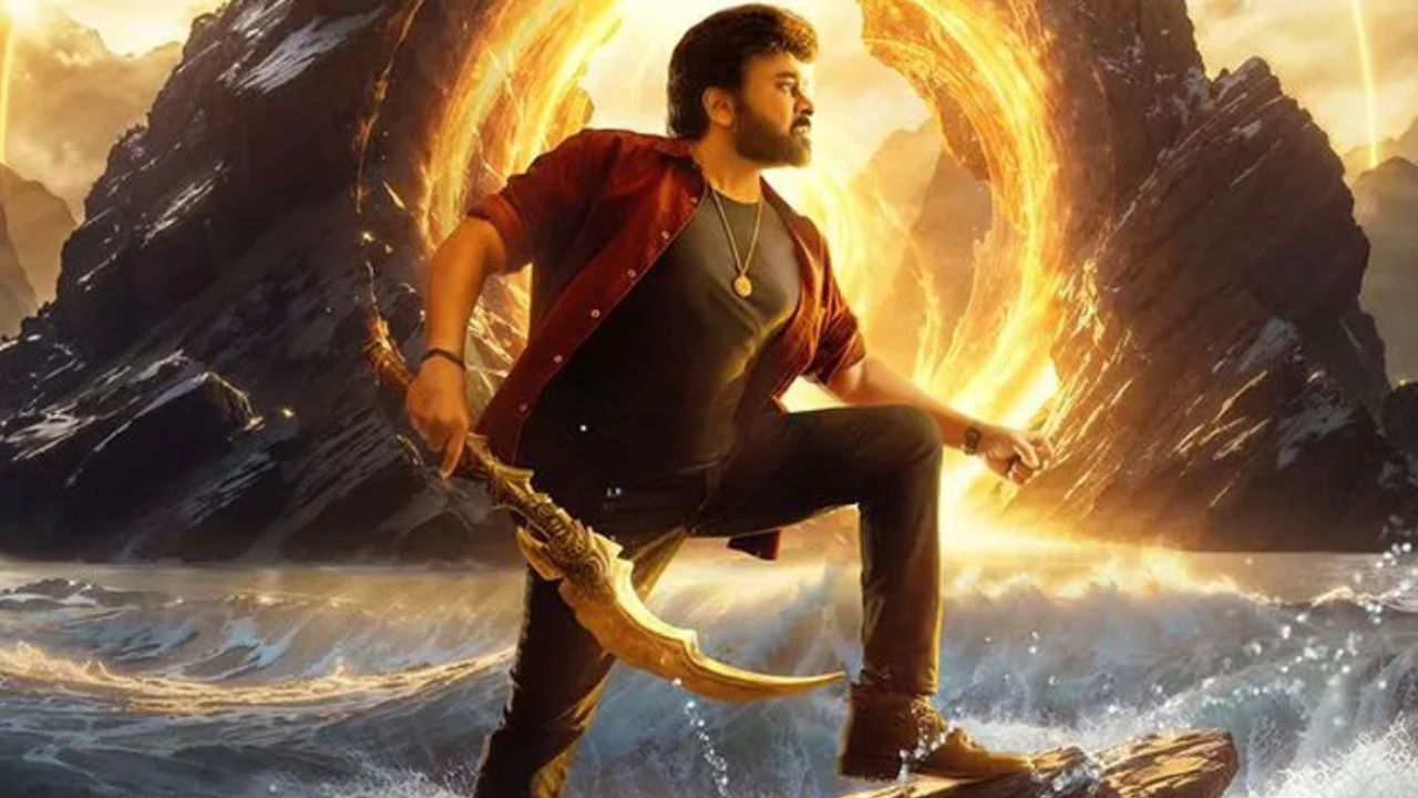ఆ టీజర్ రిలీజ్ తర్వాత మెగాస్టార్ చిరంజీవికి కొత్త టెన్షన్ ఆ టీజర్ రిలీజ్ తర్వాత మెగాస్టార్ చిరంజీవికి కొత్త టెన్షన్