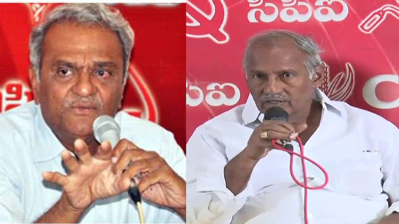 సీపీఐ నేతల మధ్య కలహాలు.. కేంద్ర నాయకత్వ ఆదేశాలను లైట్గా తీసుకుంటున్న నేతలు? సీపీఐ నేతల మధ్య కలహాలు.. కేంద్ర నాయకత్వ ఆదేశాలను లైట్గా తీసుకుంటున్న నేతలు?