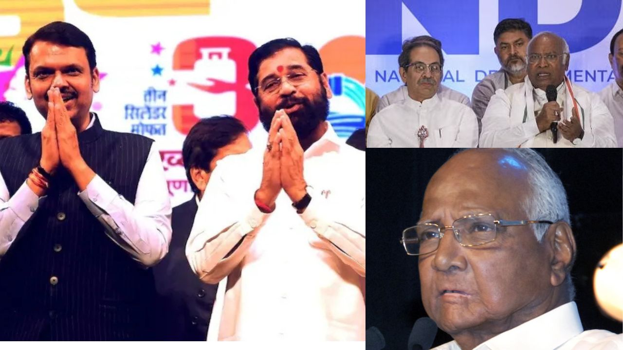30 ఏళ్లుగా మహారాష్ట్రలో సంకీర్ణ ప్రభుత్వాలే.. రాజకీయాలు ఎలా మలుపులు తిరిగాయో తెలుసా? 30 ఏళ్లుగా మహారాష్ట్రలో సంకీర్ణ ప్రభుత్వాలే.. రాజకీయాలు ఎలా మలుపులు తిరిగాయో తెలుసా?