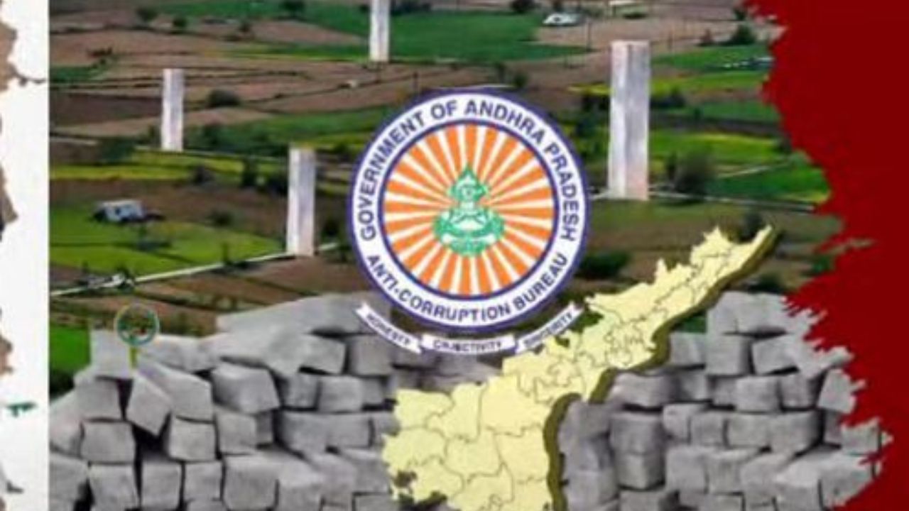 వందల కోట్ల రూపాయలు స్వాహా? సర్వే రాళ్లలో గోల్మాల్పై ఏసీబీ విచారణ..! వందల కోట్ల రూపాయలు స్వాహా? సర్వే రాళ్లలో గోల్మాల్పై ఏసీబీ విచారణ..!