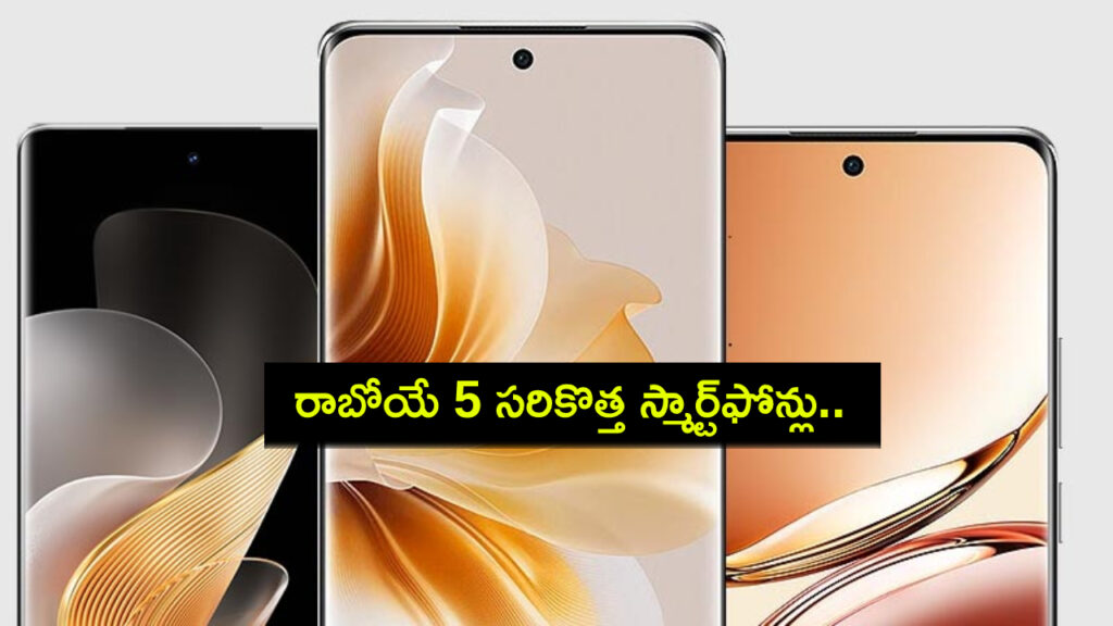 Upcoming phone launches in October 2024_ OnePlus 13, iQOO 13, Lava Agni 3 and more