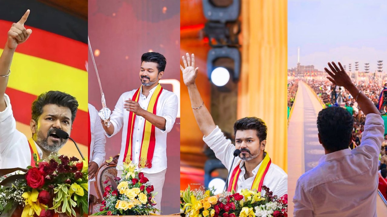TVK Vijay : తమిళ్ స్టార్ విజయ్ పార్టీ ఫస్ట్ పబ్లిక్ మీటింగ్.. ఫొటోలు చూశారా?