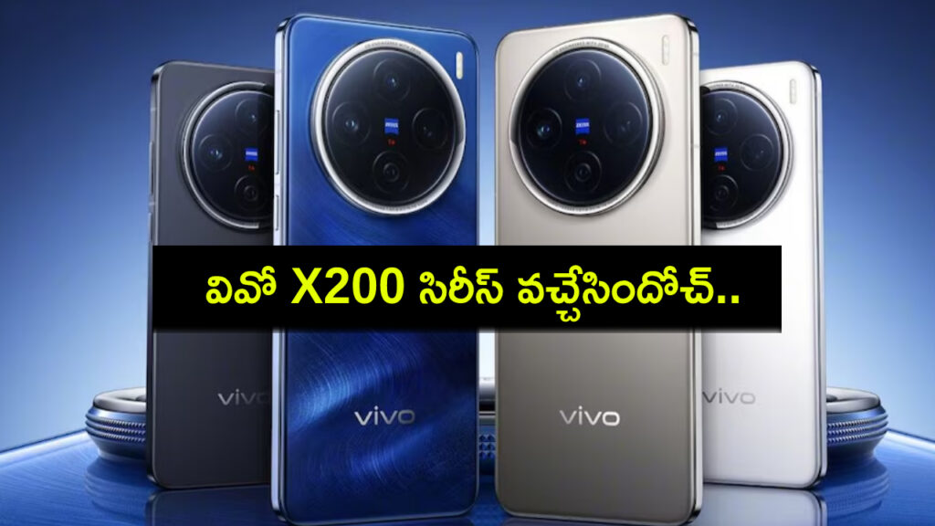 Vivo X200, X200 Pro, X200 Pro Mini With Dimensity 9400 Chipset and Origin OS 5 Launched