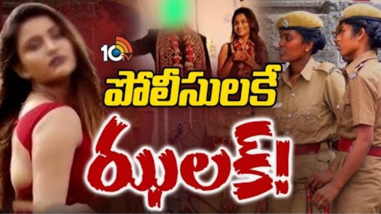 విశాఖ హనీ ట్రాప్ కేసు.. వెలుగులోకి జాయ్ జెమీమా మోసాలు..