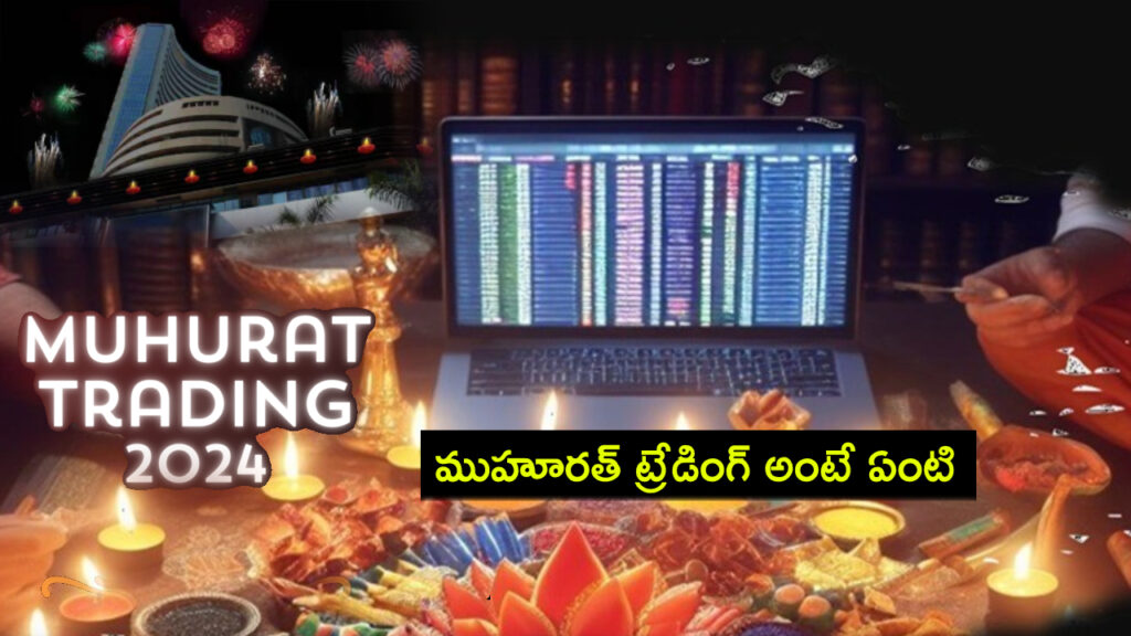 What is Muhurat Trading