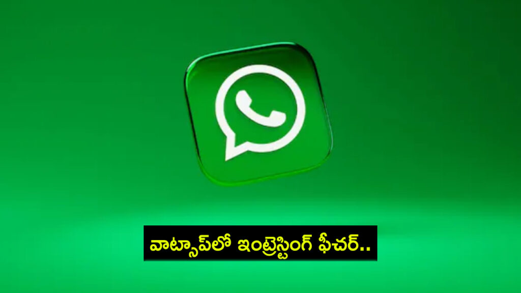 WhatsApp Now Has A Low-Light Mode For Your Video Calls