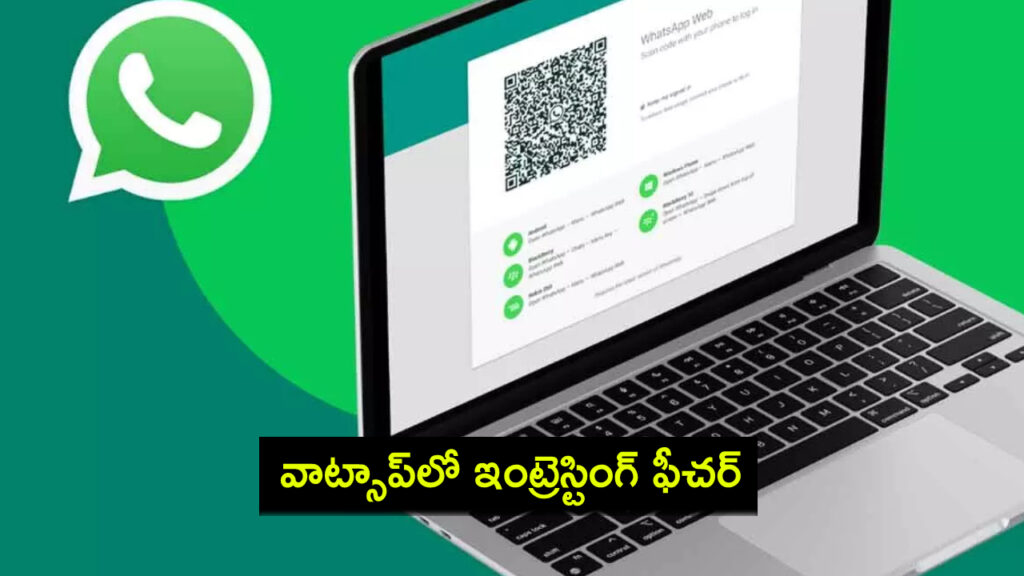 WhatsApp now lets users add and manage contacts