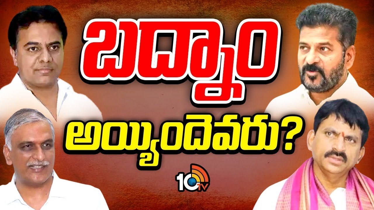 KTR Farm House Case : ఫాంహౌస్ కేసులో పైచేయి సాధించిందెవరు.? KTR Farm House Case : ఫాంహౌస్ కేసులో పైచేయి సాధించిందెవరు.?