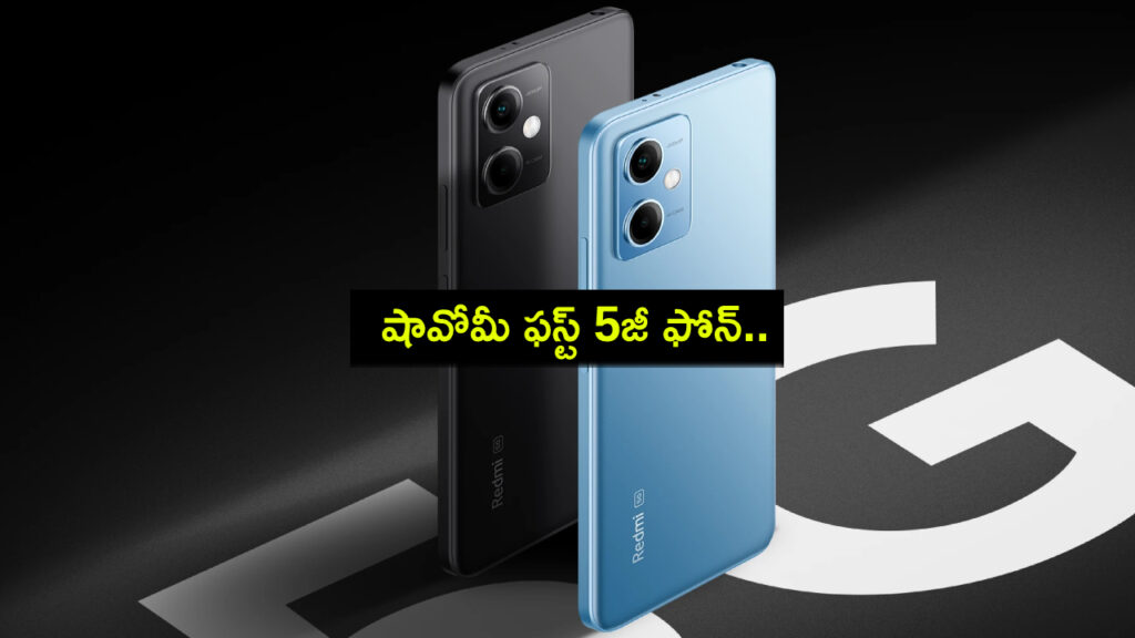 Xiaomi Unveils Its First 5G Phone In India