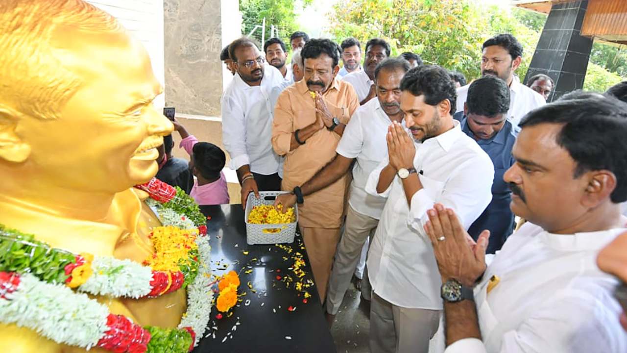 YS Jagan: ఇడుపులపాయలో వైఎస్ఆర్ ఘాట్ వద్ద నివాళులర్పించిన జగన్.. వీడియో YS Jagan: ఇడుపులపాయలో వైఎస్ఆర్ ఘాట్ వద్ద నివాళులర్పించిన జగన్.. వీడియో