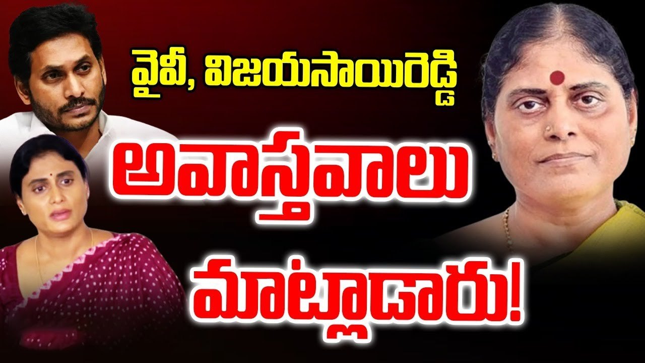 YS Vijayamma : విజయమ్మ బహిరంగ లేఖ.. నా సమక్షంలోనే ఆస్తుల పంపకం జరిగింది