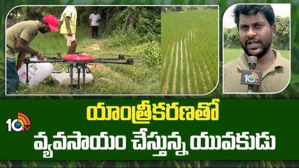 Youngster Doing Mechanized Farming