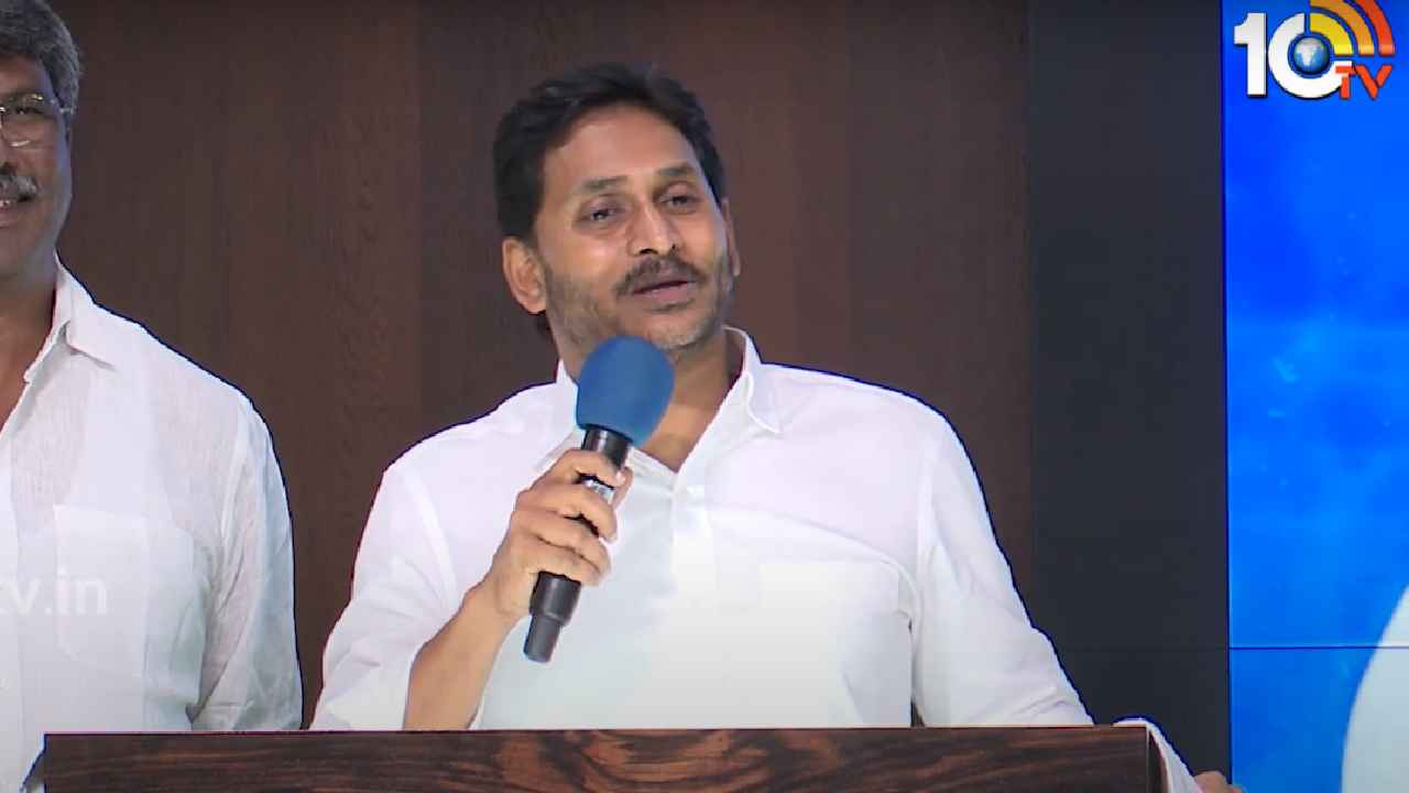 కేసులకు భయపడొద్దు, మళ్లీ వచ్చేది మన ప్రభుత్వమే- జగన్ కీలక వ్యాఖ్యలు కేసులకు భయపడొద్దు, మళ్లీ వచ్చేది మన ప్రభుత్వమే- జగన్ కీలక వ్యాఖ్యలు