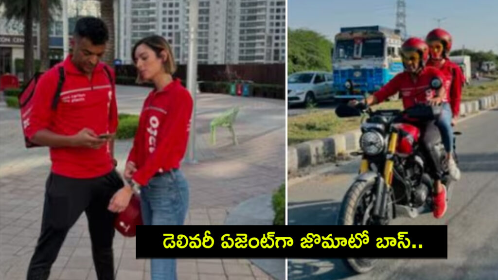 Zomato CEO Deepinder Goyal, wife turn delivery agents for a day, internet reacts