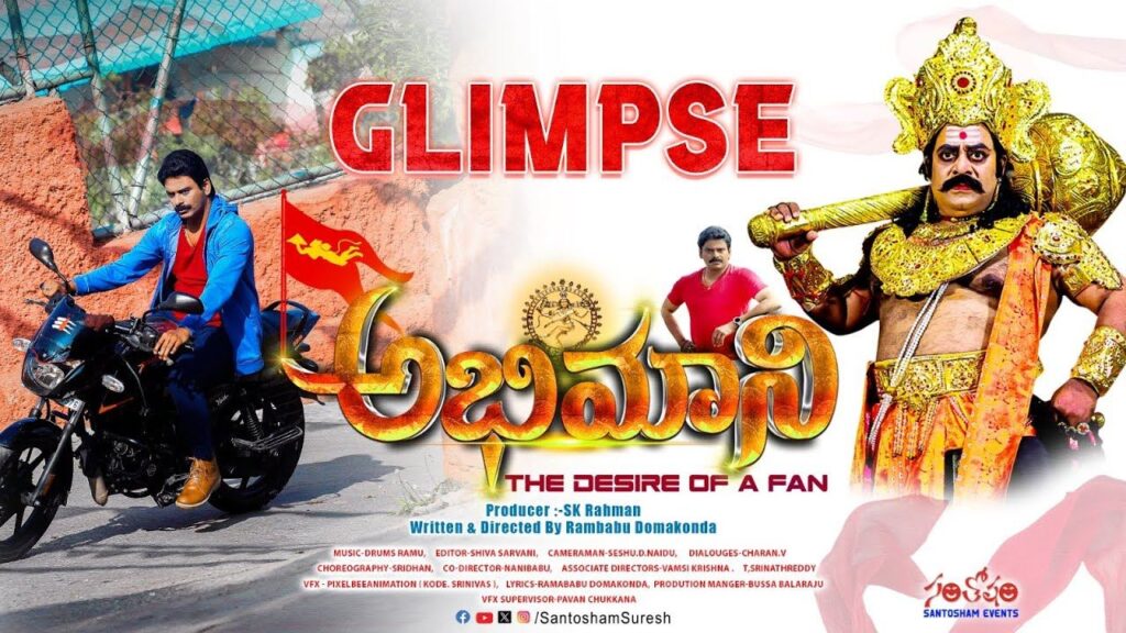 Suresh Kondeti Ajay Ghosh Abhimani Glimpse Released
