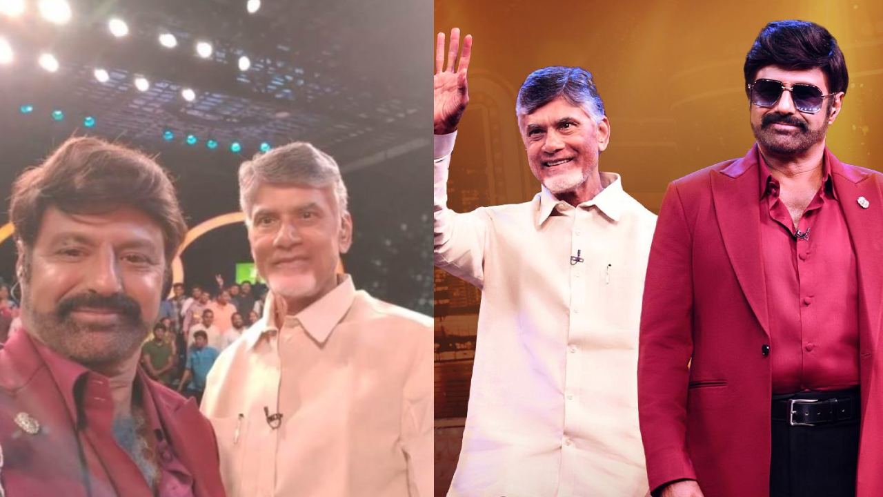 Unstoppable with NBK : మరోసారి బాలయ్య అన్స్టాపబుల్కి సీఎం చంద్రబాబు.. ఈసారి ఏ రేంజ్లో ఉండబోతుందో.. Unstoppable with NBK : మరోసారి బాలయ్య అన్స్టాపబుల్కి సీఎం చంద్రబాబు.. ఈసారి ఏ రేంజ్లో ఉండబోతుందో..
