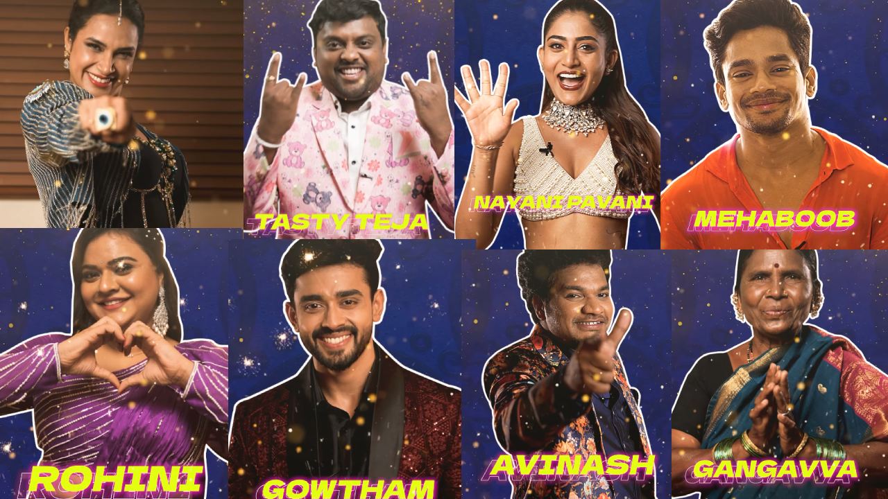 Bigg Boss 8 : బిగ్ బాస్ వైల్డ్ కార్డు ఎంట్రీలు వీళ్ళే.. మొత్తం ఎనిమిది మంది.. అందరూ పాతోల్లే.. Bigg Boss 8 : బిగ్ బాస్ వైల్డ్ కార్డు ఎంట్రీలు వీళ్ళే.. మొత్తం ఎనిమిది మంది.. అందరూ పాతోల్లే..