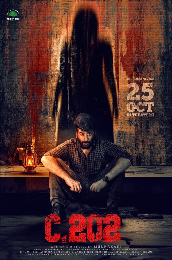 Horror Thriller Movie C 202 Release Date Announced 