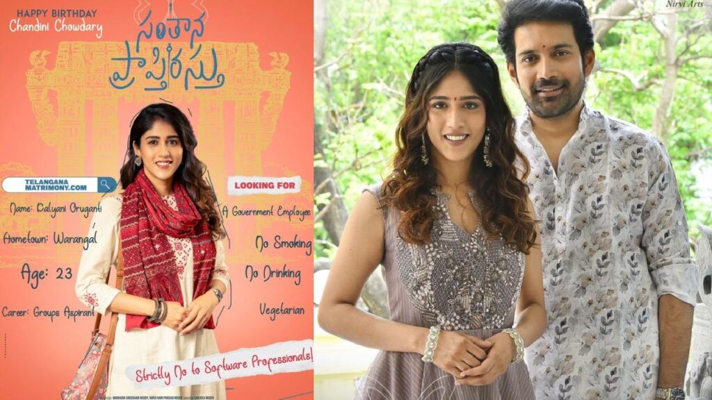 Heroine Chandini Chowdary special poster on her birthday from Santana Praptirastu