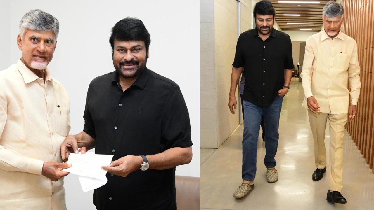 Chiranjeevi – Chandrababu Naidu : దసరా నాడు ఏపీ సీఎం చంద్రబాబుని కలిసిన మెగాస్టార్.. ఫొటోలు వైరల్.. Chiranjeevi – Chandrababu Naidu : దసరా నాడు ఏపీ సీఎం చంద్రబాబుని కలిసిన మెగాస్టార్.. ఫొటోలు వైరల్..