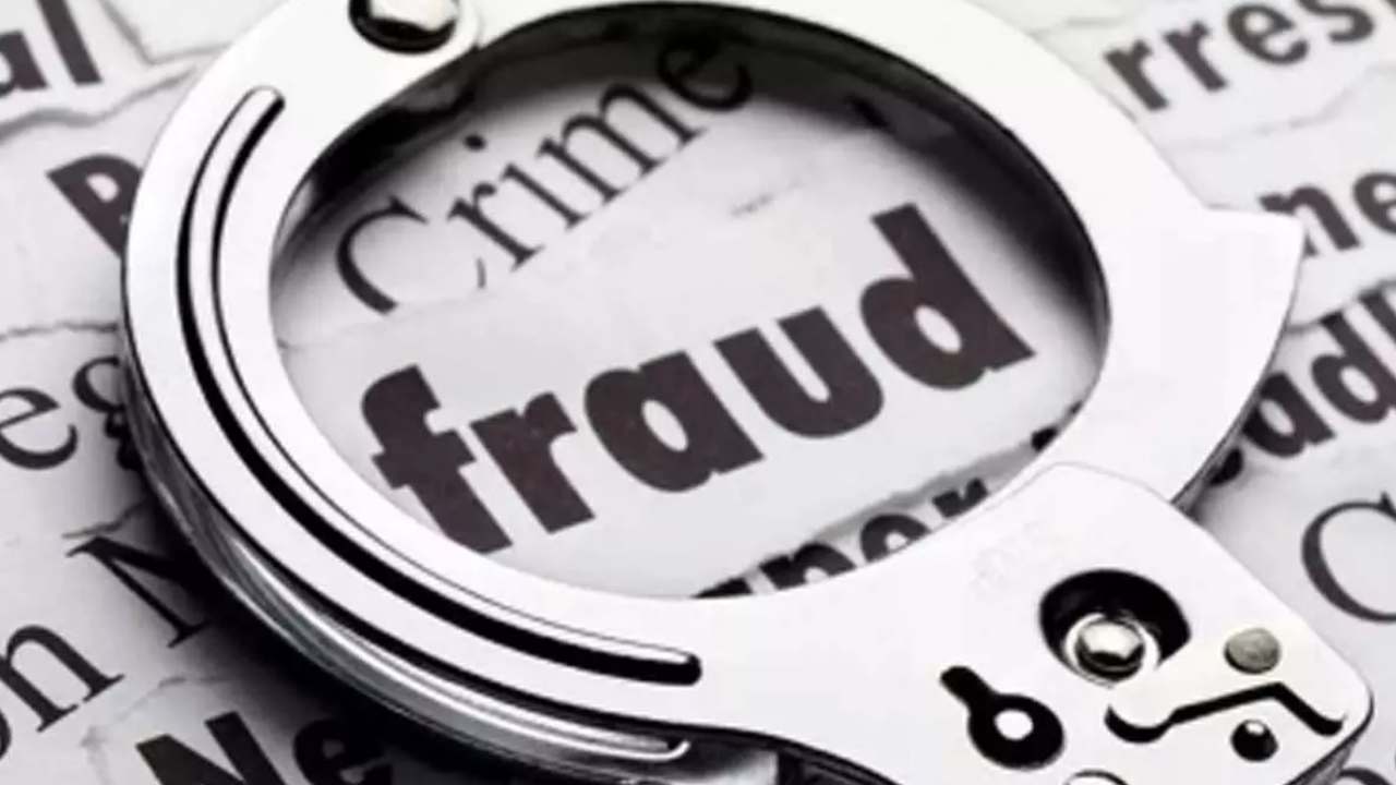 cheating: పెళ్లికాని వారిని ట్రాప్ చేస్తూ మోసాలకు పాల్పడుతున్న ముఠా గుట్టురట్టు cheating: పెళ్లికాని వారిని ట్రాప్ చేస్తూ మోసాలకు పాల్పడుతున్న ముఠా గుట్టురట్టు
