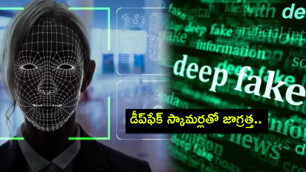 deepfake scammers stole 46 million dollars from men in India