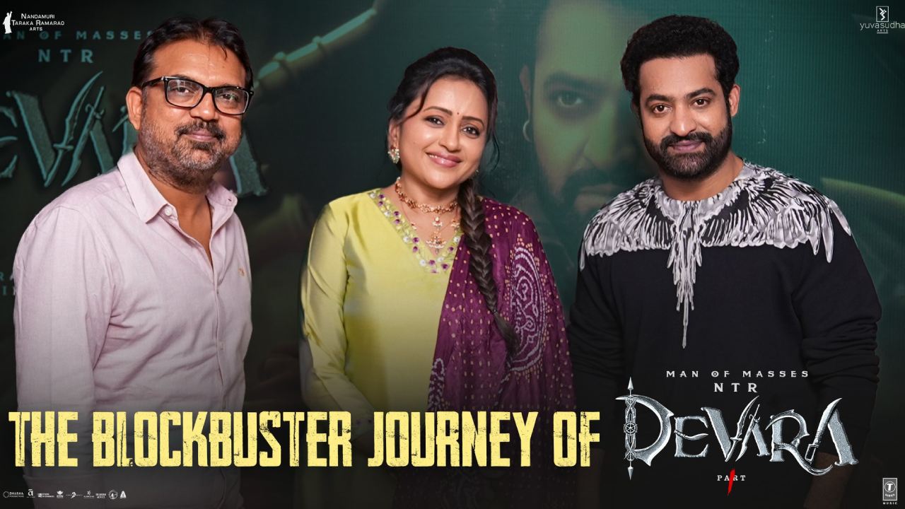 ‘దేవర’ సక్సెస్ తర్వాత.. యాంకర్ సుమతో ఎన్టీఆర్, కొరటాల శివ స్పెషల్ ఇంటర్వ్యూ చూశారా..?