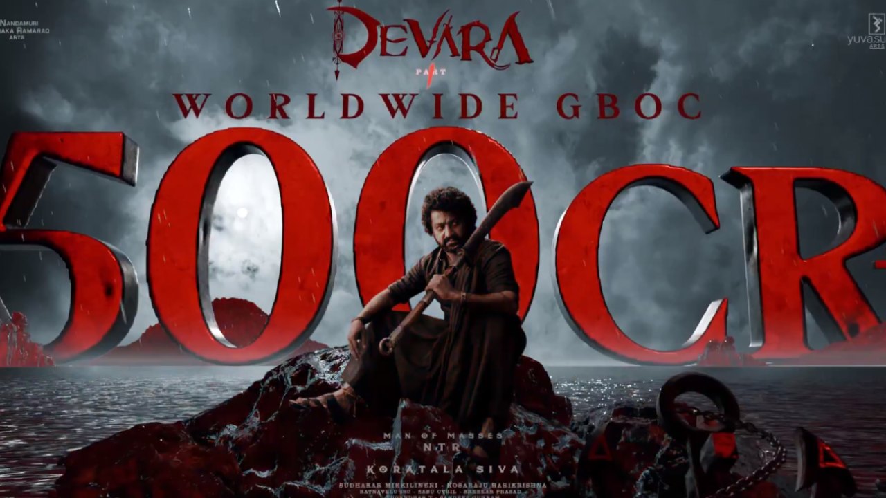 Devara Collections : టార్గెట్ ఫినిష్.. 500 కోట్ల ‘దేవర’.. సోలో హీరోగా ఎన్టీఆర్ ఫస్ట్ భారీ రికార్డ్.. Devara Collections : టార్గెట్ ఫినిష్.. 500 కోట్ల ‘దేవర’.. సోలో హీరోగా ఎన్టీఆర్ ఫస్ట్ భారీ రికార్డ్..
