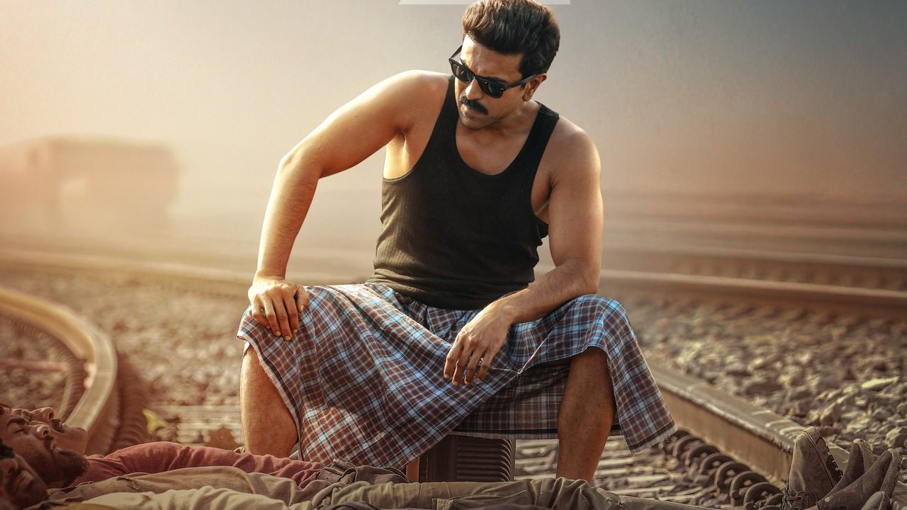 Game Changer : లుంగీ కట్టిన రామ్ చరణ్.. గేమ్ ఛేంజర్ టీజర్ ఎప్పుడో తెలుసా.. కొత్త పోస్టర్ రిలీజ్.. Game Changer : లుంగీ కట్టిన రామ్ చరణ్.. గేమ్ ఛేంజర్ టీజర్ ఎప్పుడో తెలుసా.. కొత్త పోస్టర్ రిలీజ్..