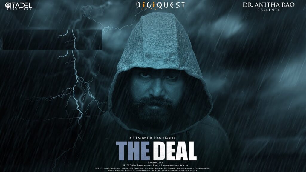 Prabhas Eshwar Movie Friend Hanu Kotla The Deal Movie Pre Release Event Happened